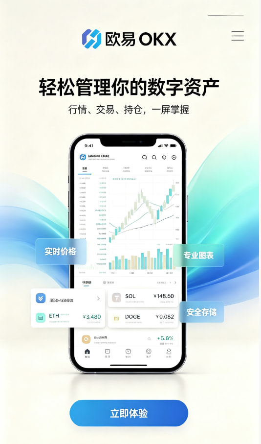 注册与下载